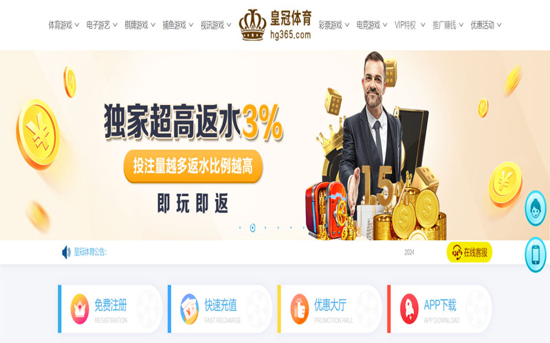 吉祥坊|吉祥坊体育|吉祥坊官方网站的在线体育博彩APP供应商